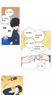 [The Jinshan] Sadistic Beauty Ch.1-38 [Chinese] [17汉化]