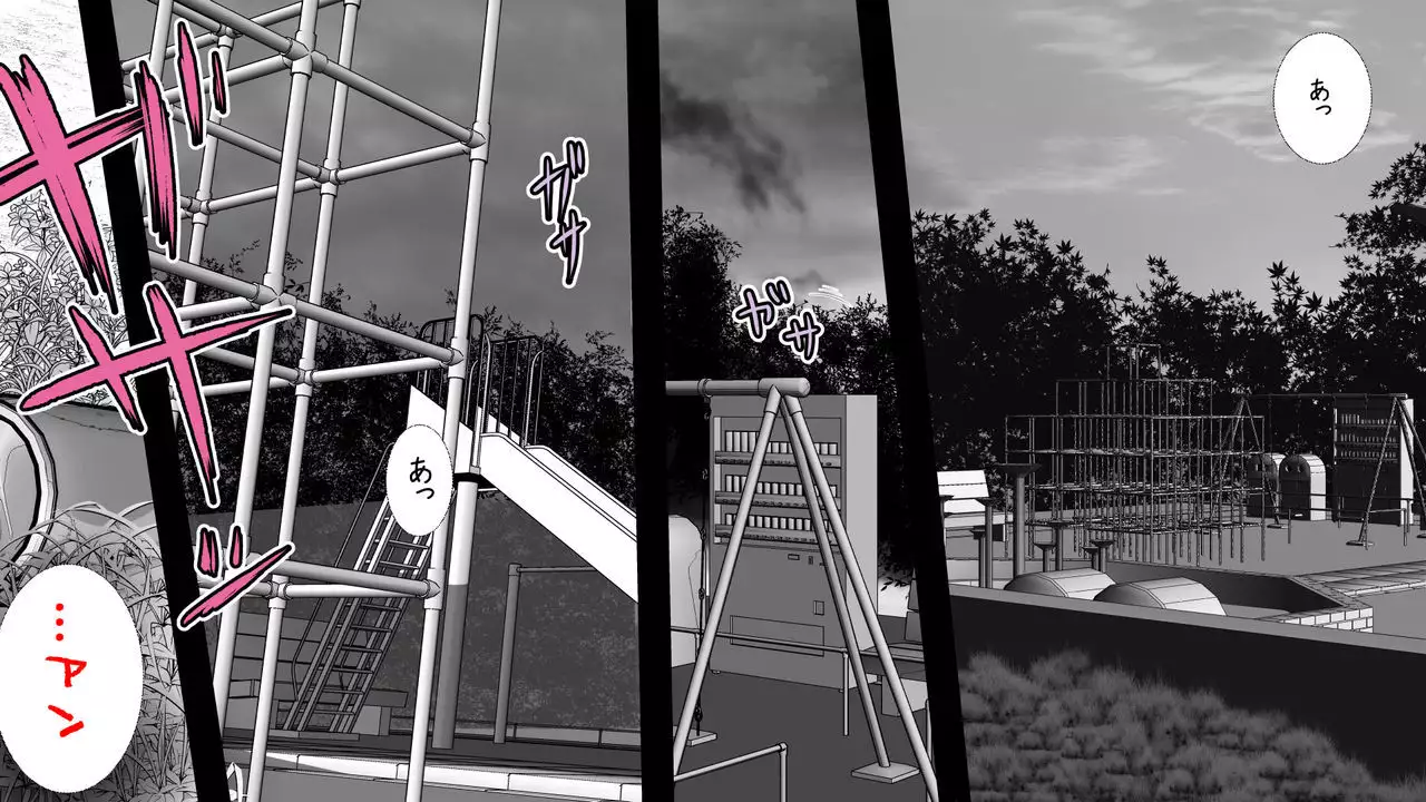 Yamauchi-kun, Gomennasai Ima kara Dakare ni Ittekimasu.