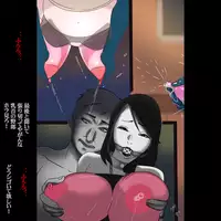 [Nishiarai (Ishinabe Yumi)] Fukushuu Chichizeme Shiri Shibaki