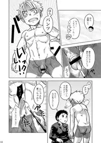 [Ebitendon (Torakichi)] PICTIC