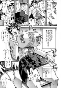 COMIC MUJIN 2011-07