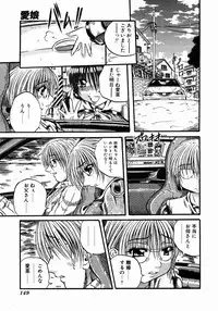 [Tachibana Naoki] FOOL