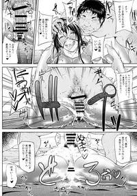 [Okina Utsuwa (Arai Taiki)] Ochita Yume no Naka de [Digital]