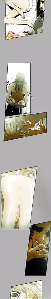 Honey trap 甜蜜陷阱 ch.8~18