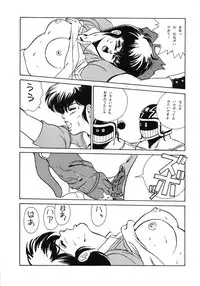 [ALPS, Okachimentaiko, Rippadou] Etsuraku Kannou Emaki (Maizon Ikkoku etc) [Uncensored]