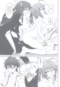 (C80) [i.r.o.Zi (Mutsuki Ginji, Aoi Shinji)] Maji Kichi! 1 (Mayo Chiki!)