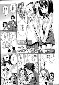 COMIC LO 2014-07