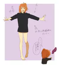 [noah] Tane guda ♀ tsume awase (Fate grand order)