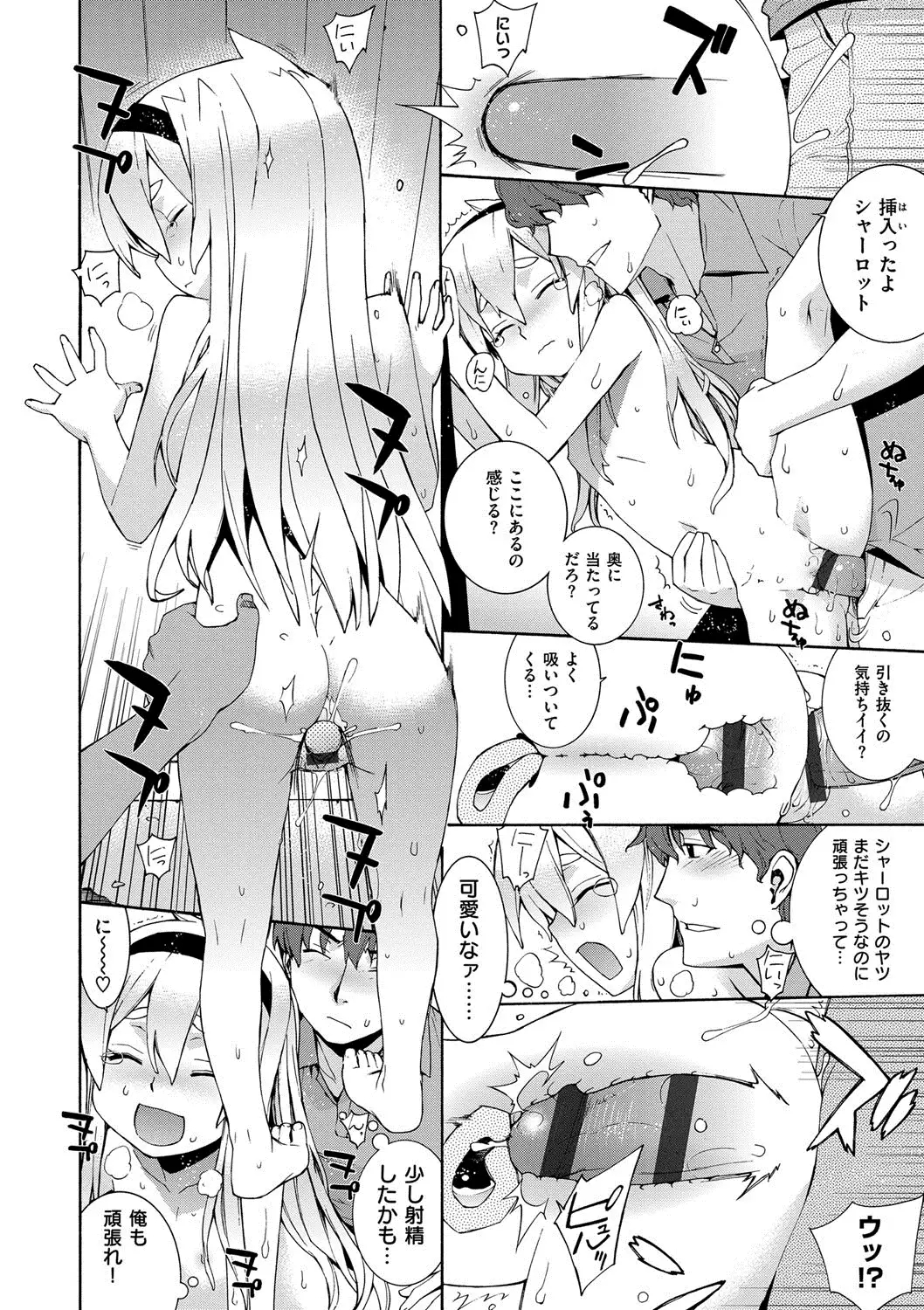 累あぽかりぷす!