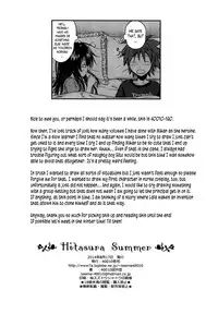 (C86) [40010 1-GO (40010Prototype)] Hitasura Summer | A Simple Summer (To LOVE-Ru) [English] [Lazarus H]