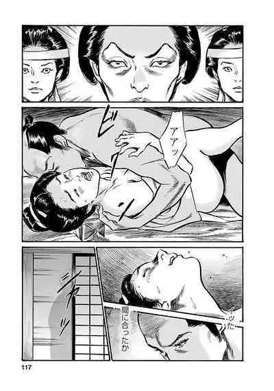 お願いサプリマン My Pure Lady 19