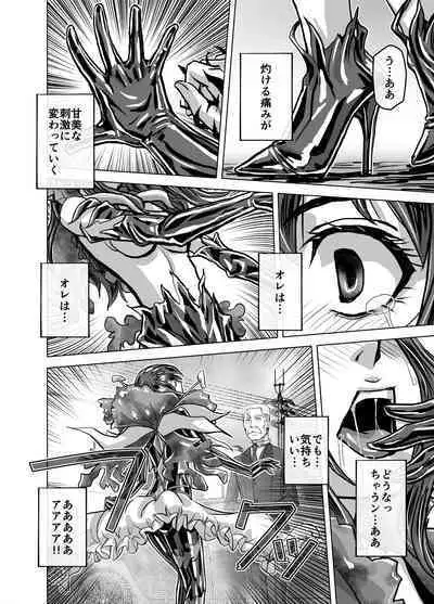 [Ufufu Enterprise (Hicoromo Kyouichi)] BEYOND ~ Aisubeki Kanata no Hitobito 1~10