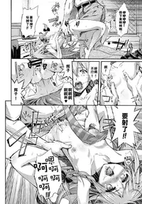 (C86) [Shibou Suitei Jikoku (Tehen)] Love Kinoko (THE IDOLM@STER CINDERELLA GIRLS) [Chinese] [脸肿汉化组]