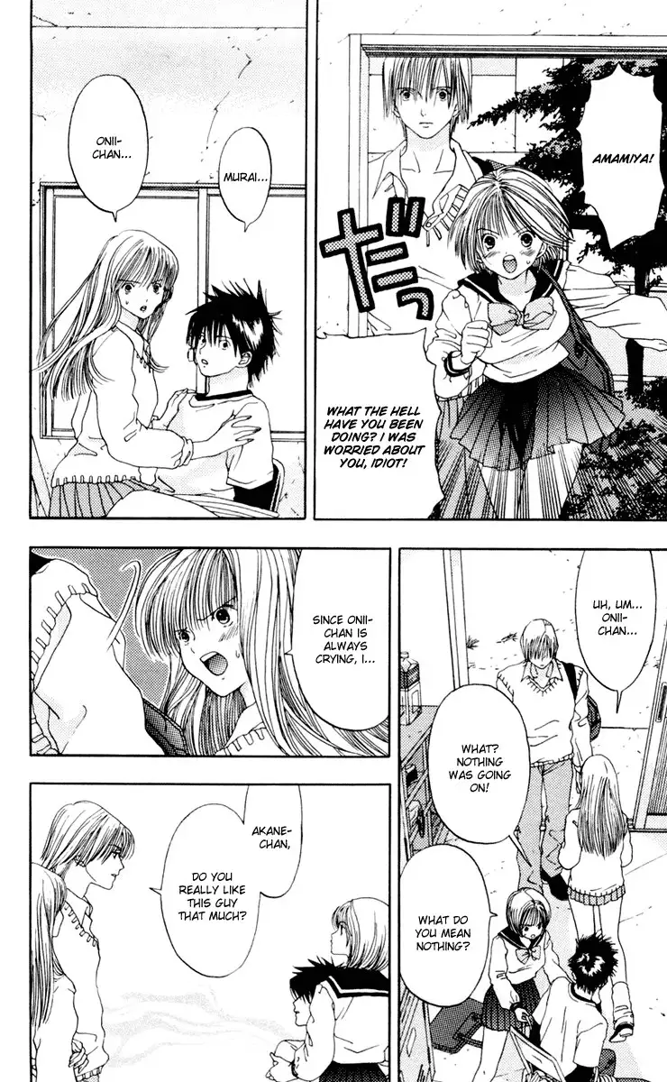 Akane-Chan Overdrive V02 - CH8