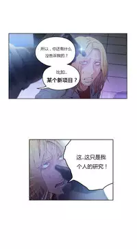 [Park Hyeongjun] Sweet Guy Ch.22-36 (Chinese)