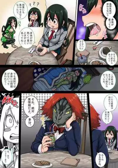 [Juicebox Koujou (Juna Juna Juice)] Boku no Harem Academia: 6-wa 