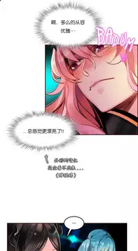 [Juder] Lilith`s Cord (第二季) Ch.61-65 [Chinese] [aaatwist个人汉化] [Ongoing]