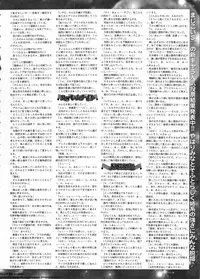 BugBug 2011-06 Vol. 202