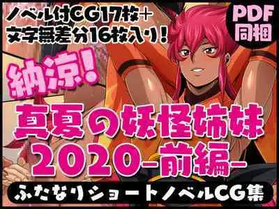 [Yoru no Okazu Shokudou (Chouriin)] Futanari Creature vol. 1-14 & Futanari Creature Covol. 1-4 Set [Digital]