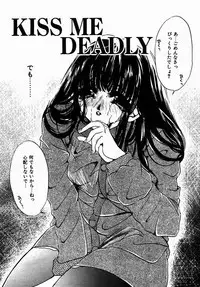 [Nyanko MIC] A Kan Analist [Digital]