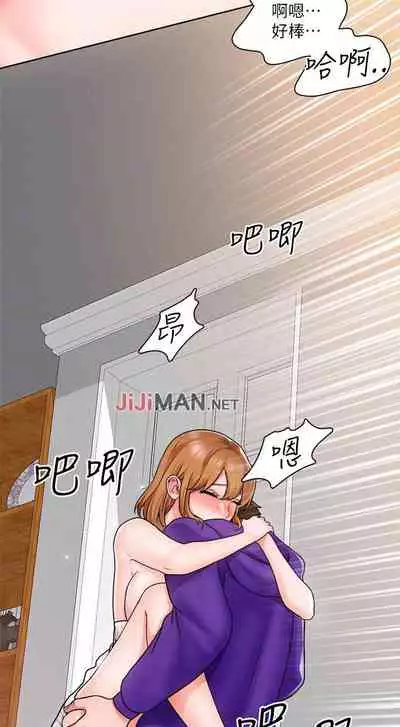 【周三连载】诚徵粗工(作者:豆沙&雲河尹) 第1~24话