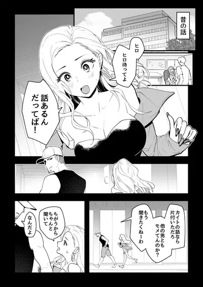 03:絶対最後に勝つアカリちゃんの話