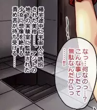 (C82) [Chi-Ra-Rhyzhm (Hidaka Toworu, Ginga Azuma)] Mikan Darkness 1 (To LOVE-Ru Darkness)