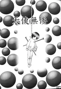 [Fuusen Club] Zecchouou - Acme King