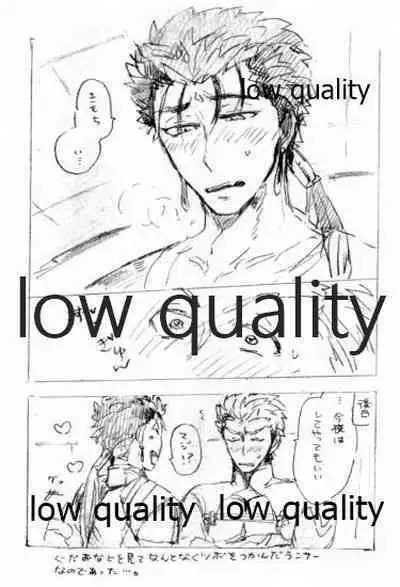 (Dai 14-ji ROOT4to5) [Karmin (Hozumi)] Kyou no Meshi Nani? 2 (Fate/Grand Order)