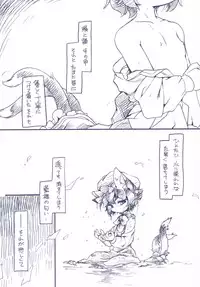 (COMIC1☆3) [Hinaprin (Ikuta Takanon)] Touhou FUZZYSET 2 (Touhou Project)