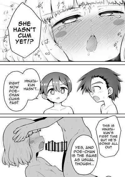 Yoiko no Honobono Daizecchou Battle Sekoshaa!!! : Chuuhen | Good boy Honobono's Masterpiece Battle Seikousha!! Middle Chapters