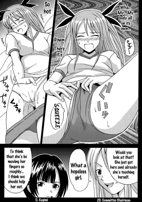 Shikima Sensei Negi Nuki! 2 Part 1 {doujins.com}