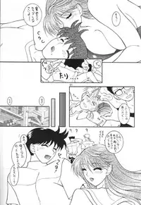 (C60) [SEMEDAIN G (Various)] SEMEDAIN G WORKS vol. 14 - Shuukan Shounen Jump Hon (Various)