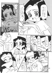 [Takamura Taishi - Kafka] Sakigake!! Otoko-yama-juku