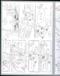 (C88) [choco BOX (choco-chip)] choco BOX C88 Goods Tapestry (Kantai Collection -KanColle-)