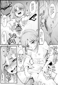 (C72) [Bronco Hitoritabi (Uchi-Uchi Keyaki)] Boku no Watashi no Super Bobobbo Taisen OGS2 no S wa Yappari Sennou no S (Super Robot Wars)