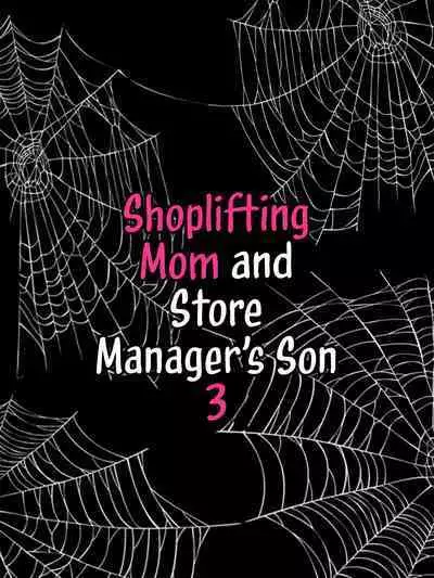 Manbiki Mama to Tencho no Musuko 3 | Shoplifting Mom and Store Manager's Son 3
