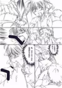 [Zensoku Rider] Ura geinou-kai jijou & aidoru katsudou sukejuuru