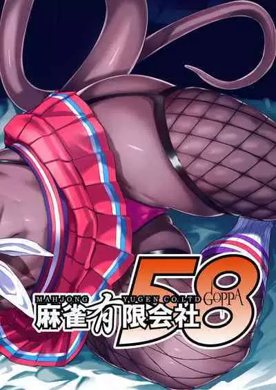 Muchimuchi Ibuki bururun | Sexy and Voluptuous Ibuki