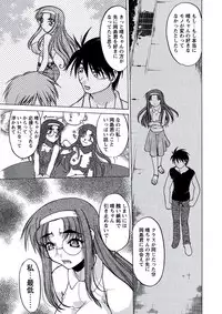 WEB Bazooka Vol.21 [Digital]