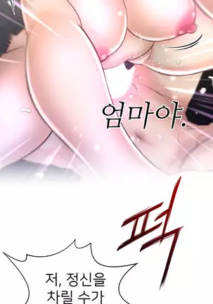 Perfect Half Ch.1-40.5