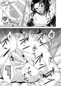 [Aoirokanata (Shikitani Asuka)] Saimin de Sukina Musume to Pet na Seikatsu (Granblue Fantasy) [Chinese] [瑞树汉化组] [Digital]