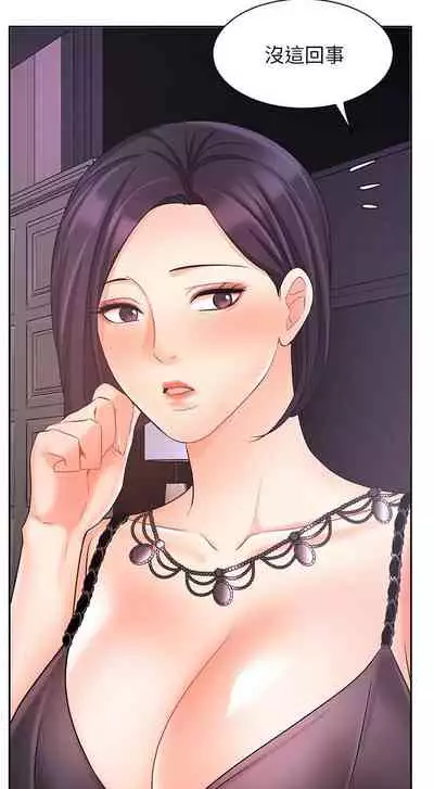 【周一连载】业绩女王(作者:洗髮精&耀安) 第1~38话