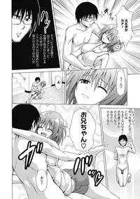 COMIC Megastore DEEP Vol. 5 [Digital]