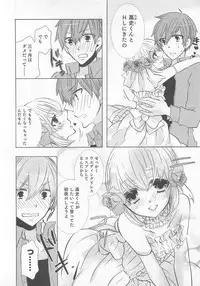 [Anthology] Otokonoko Heaven Vol. 01