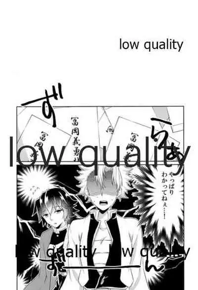 いのち短し恋せよ乙女たち