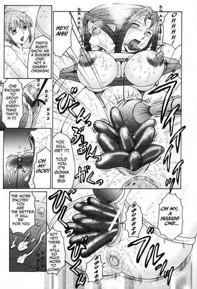 [Fuusen Club] Boshino Toriko - The Captive of Mother and the Son. 2nd story [Mama Kurabe (Mama Compare)] [English]