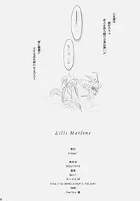 (C79) [Clowns' (Ken-1)] Lilli Marlene (Strike Witches)