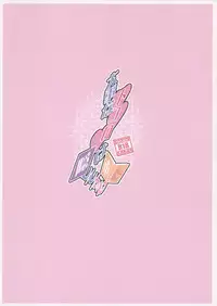 (C93) [Toriaezu(kari) (Tororo)] Daiji na Tokoro wa Kakushite Suru Hon (Touhou Project)