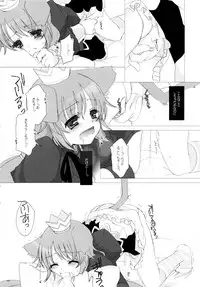 (CT15) [Junginboshi, 102 Goushitsu (Takashina Asahi, vanilla)] Snow Rabbit (7th Dragon)